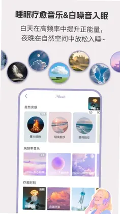 LoveMii预览图