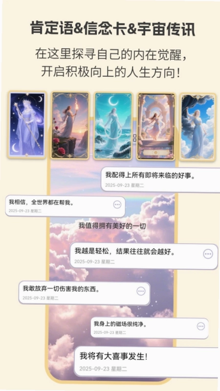 LoveMii预览图