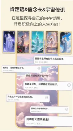 LoveMii预览图