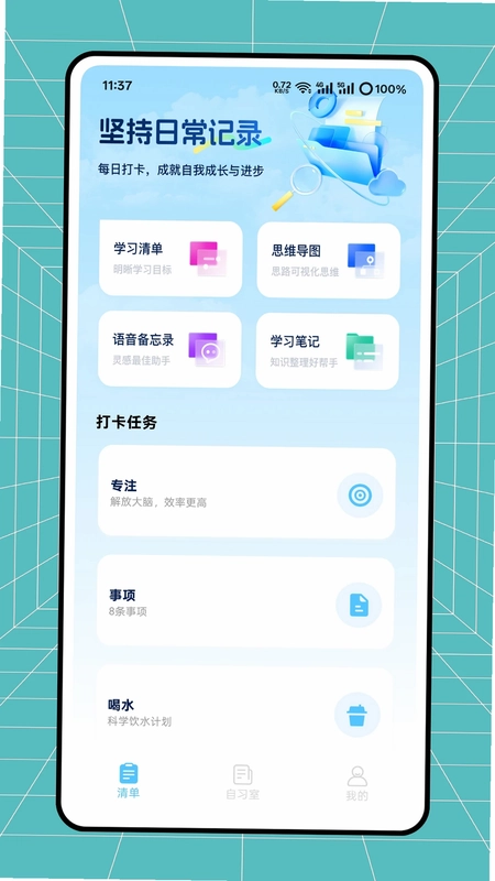 试卷网预览图