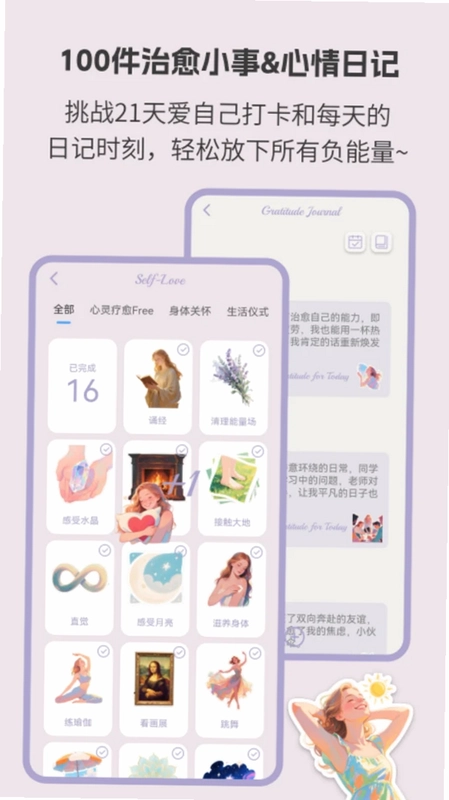 LoveMii预览图