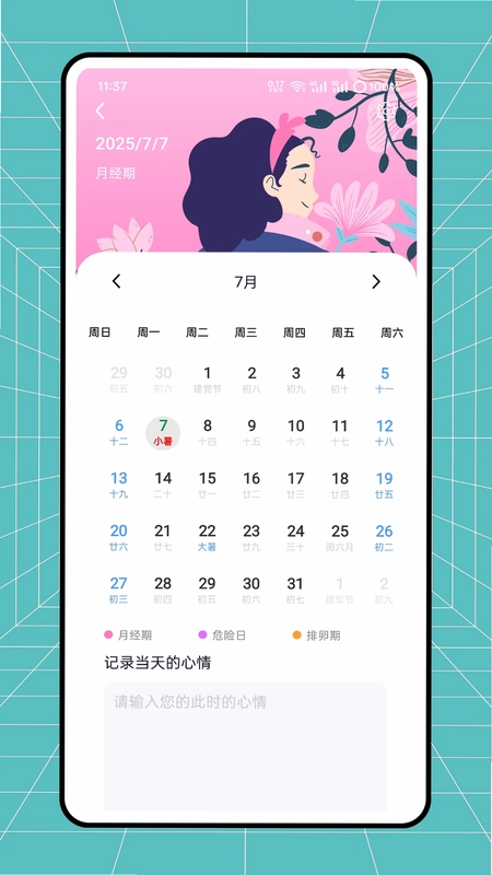 试卷网预览图