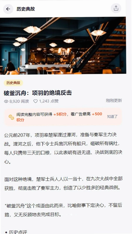 米面油百科预览图