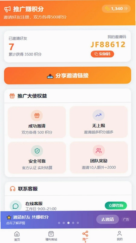 米面油百科预览图