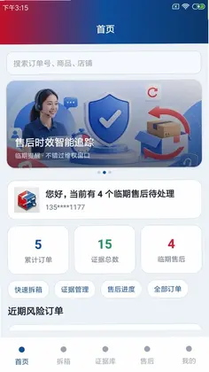 析入启盒预览图