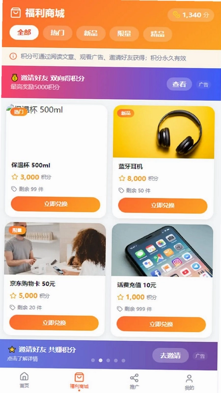 米面油百科预览图