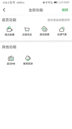 ���ϸ���ͨԤ��ͼ