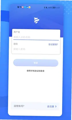 闽投快e充app预览图