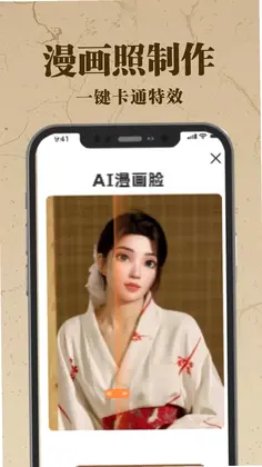 老照片AI修复预览图