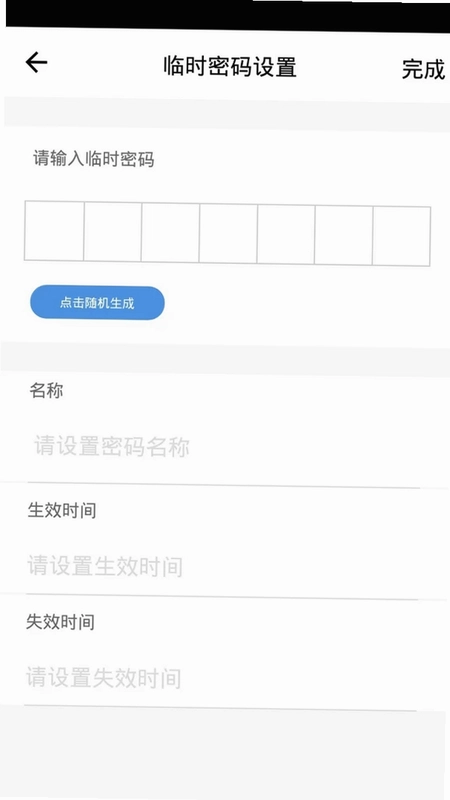 智洲怡家预览图