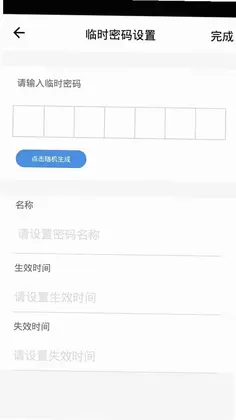 智洲怡家预览图