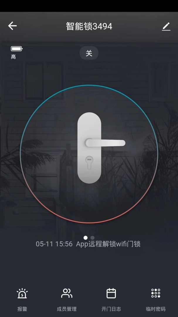 智洲怡家预览图