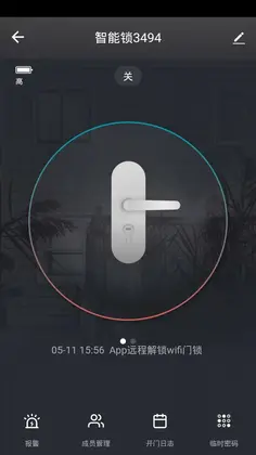 智洲怡家预览图
