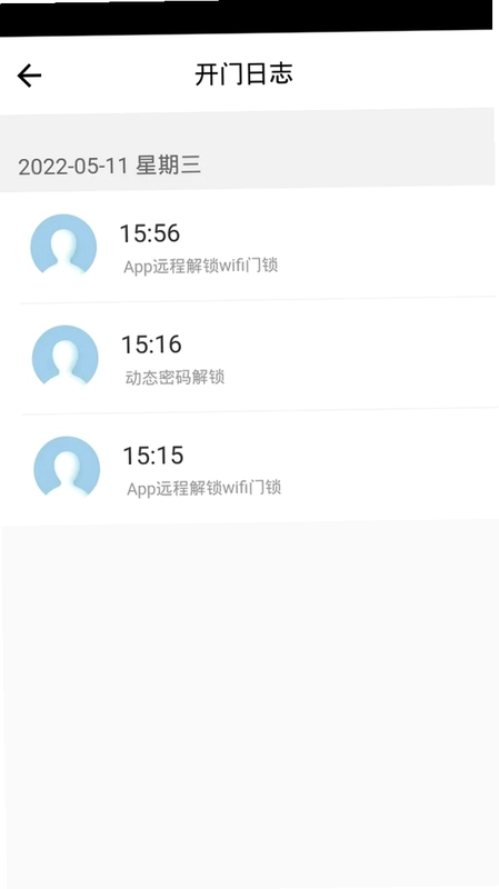 智洲怡家预览图
