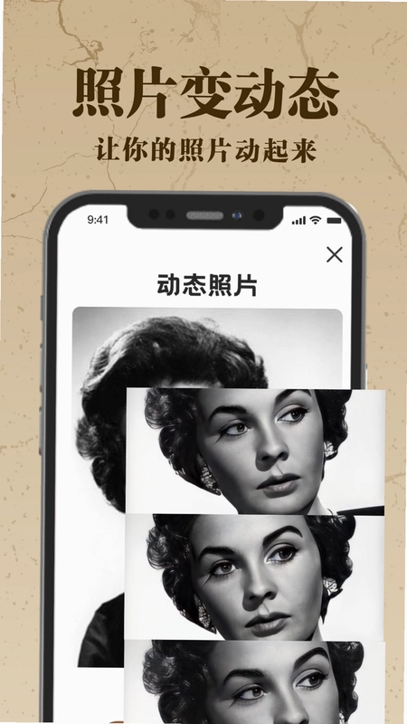 老照片AI修复预览图