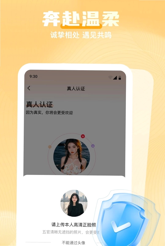 果果预览图