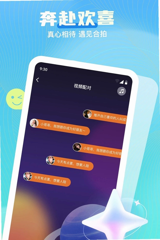 果果预览图