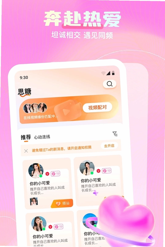 果果预览图