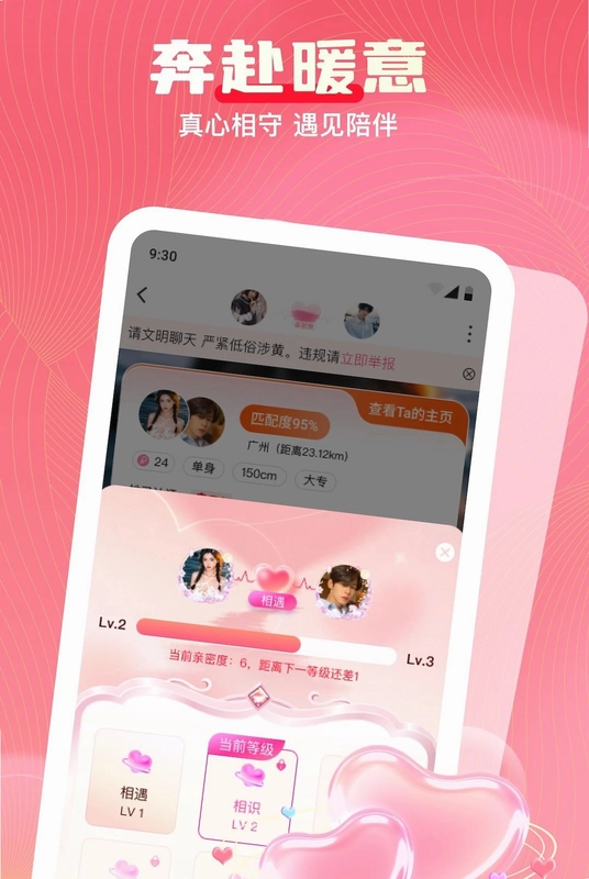 果果预览图
