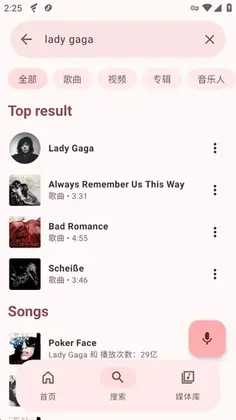 ApexTunes�ٷ���Ԥ��ͼ