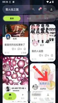 ө���֮�����°汾Ԥ��ͼ