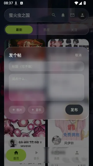 ө���֮�����°汾��ͼ
