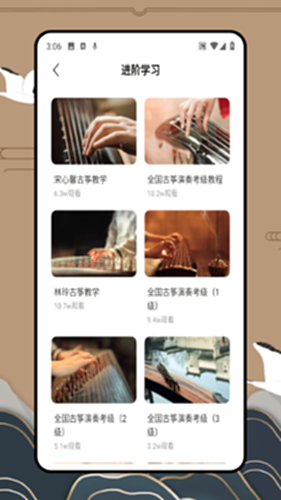 古筝软件排行榜对比截图