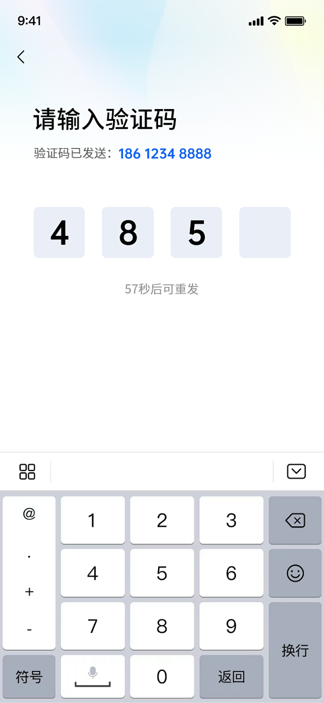 һ֤ͨ�ͻ��˵�¼ҳ����֤���������