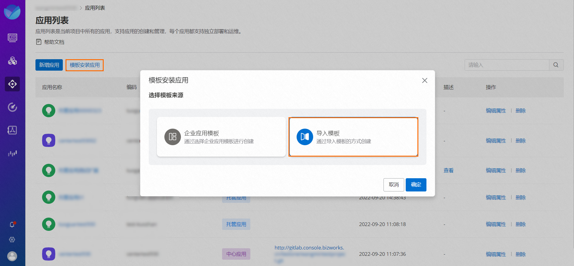 云混剪app模板选择与素材导入步骤配图