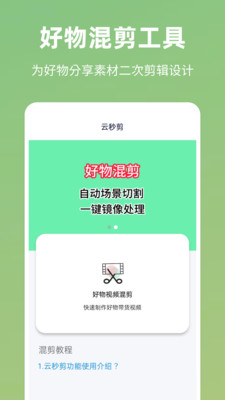 �ƻ��app��ô��