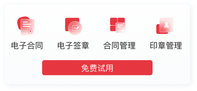 皖企通电子印章申请和社保补贴入口