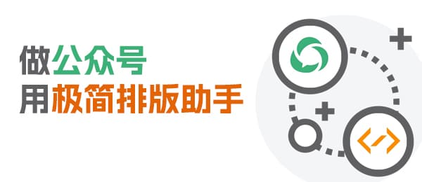 趣推文新手入门与标题写作基础