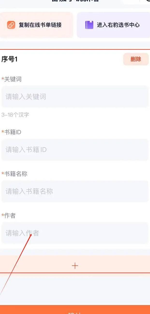 趣推文推广到抖音的标题适配方法