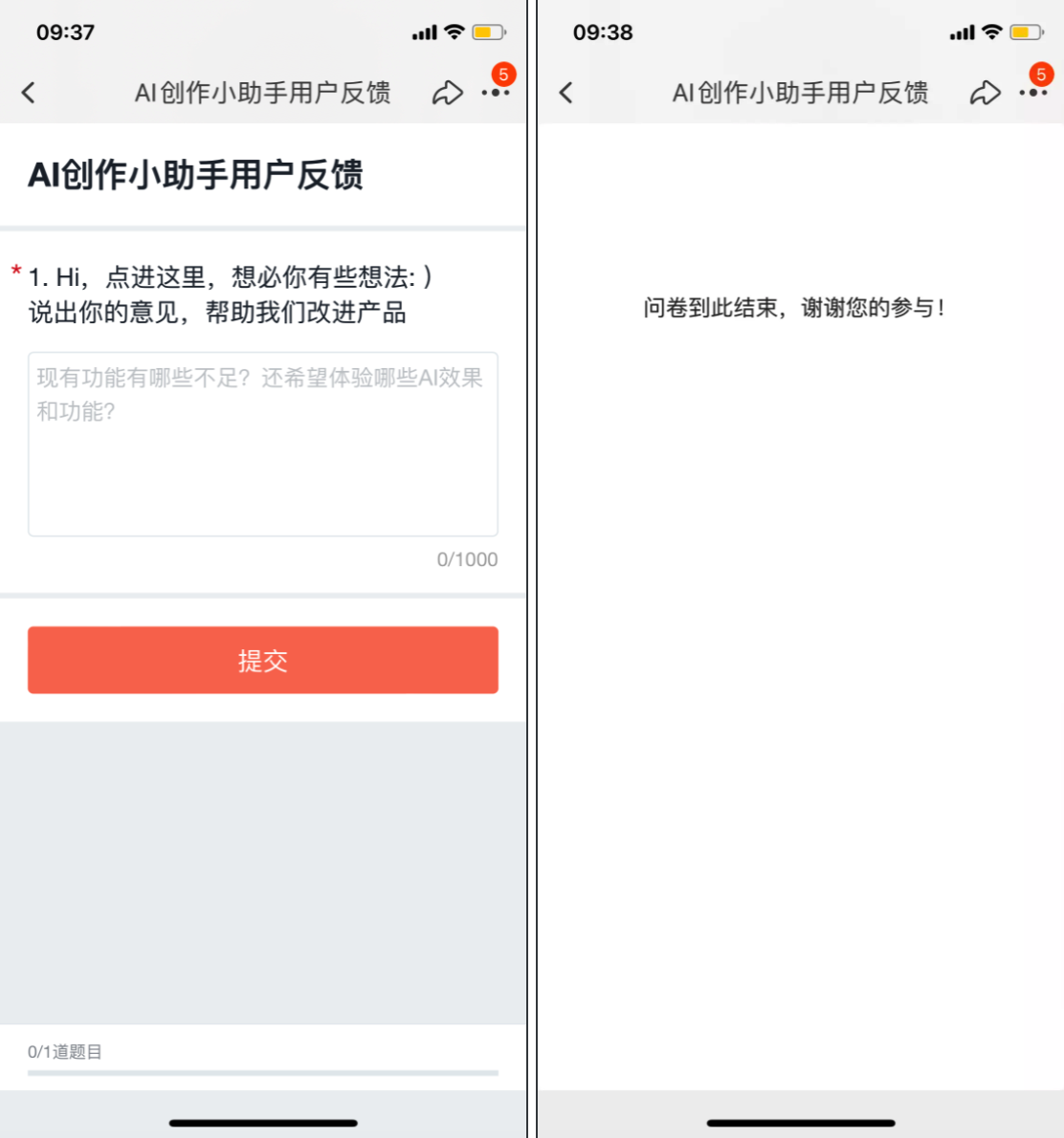 淘宝助手AI助手打开入口位置
