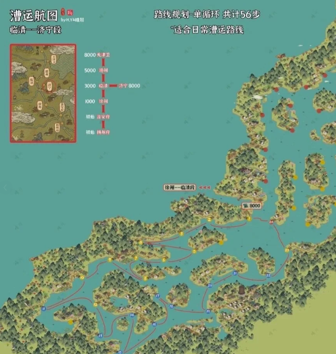 江南随行路线规划地图配图