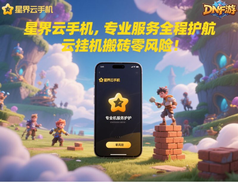 手机精灵是什么 2026最新功能与用途解析 悬浮球界面截图