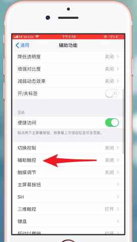 手机精灵在哪里 悬浮球位置 侧边栏呼出演示