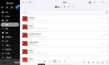 箭头音乐电脑版2026预览图