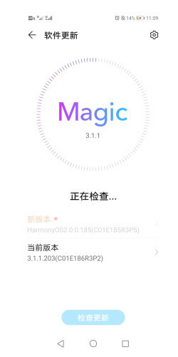 聚信商盟App打不开解决方法