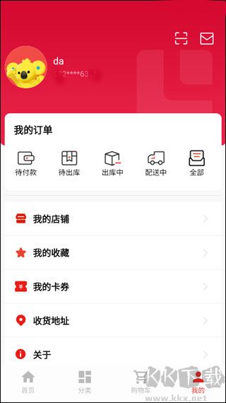 云掌柜APP日常使用管理场景