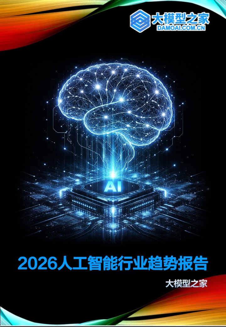 3L Smart智能问答2026趋势使用建议