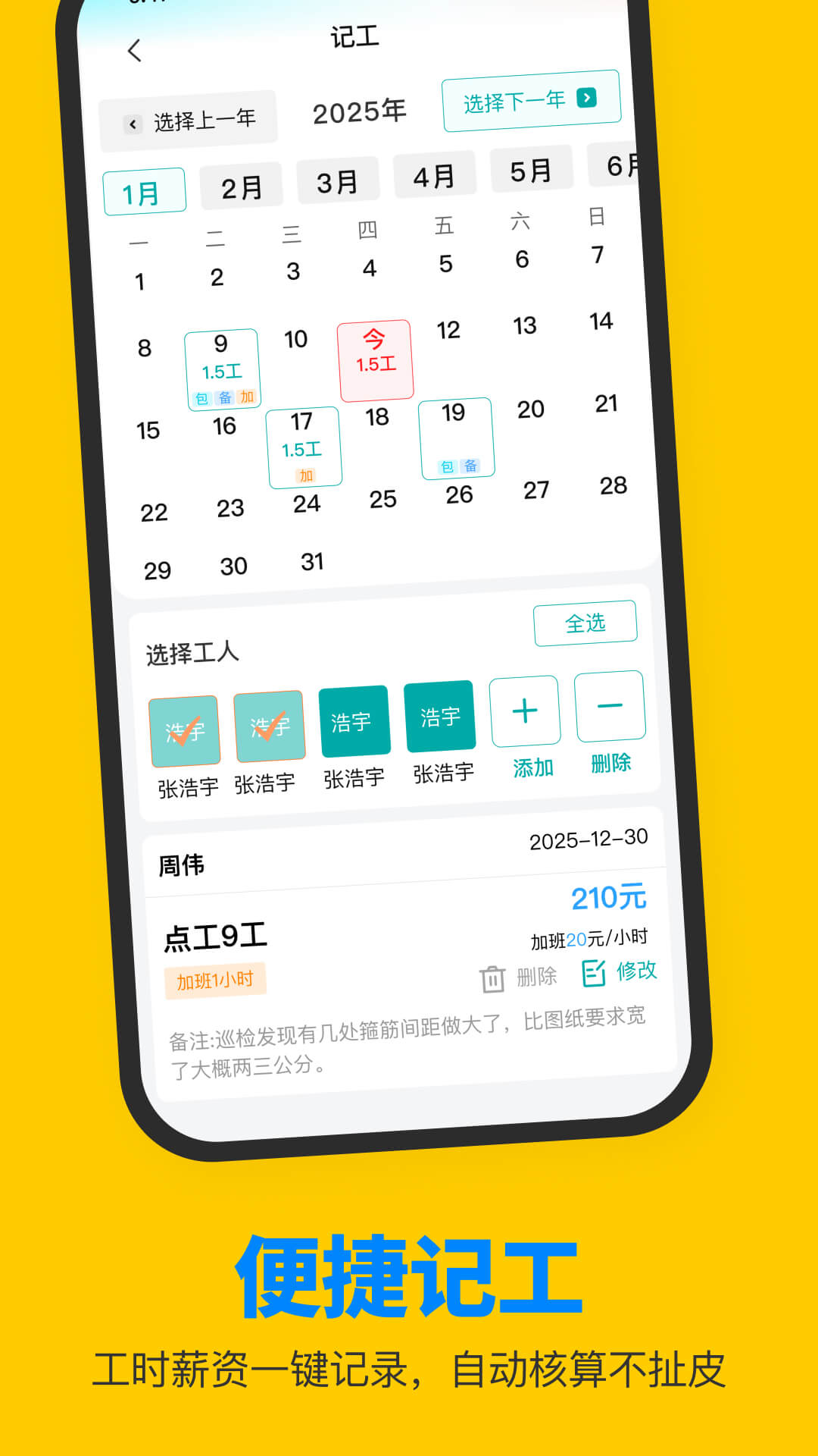 鱼泡工友工厂招聘2026最新岗位问答真实体验