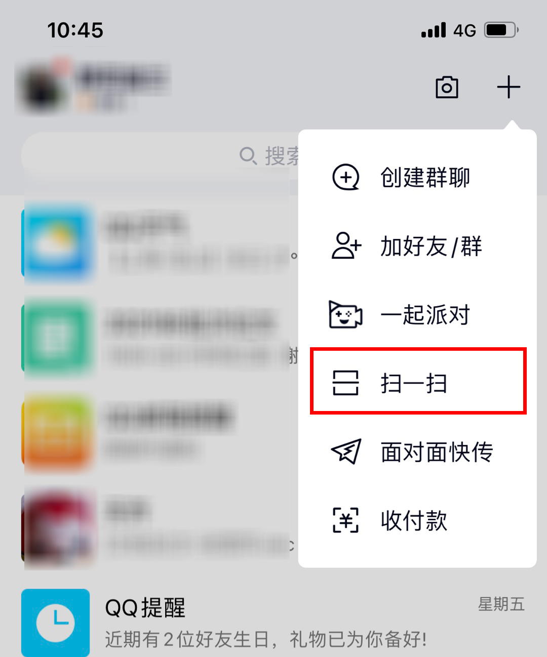 图片文字提取大师最新版导出Word操作