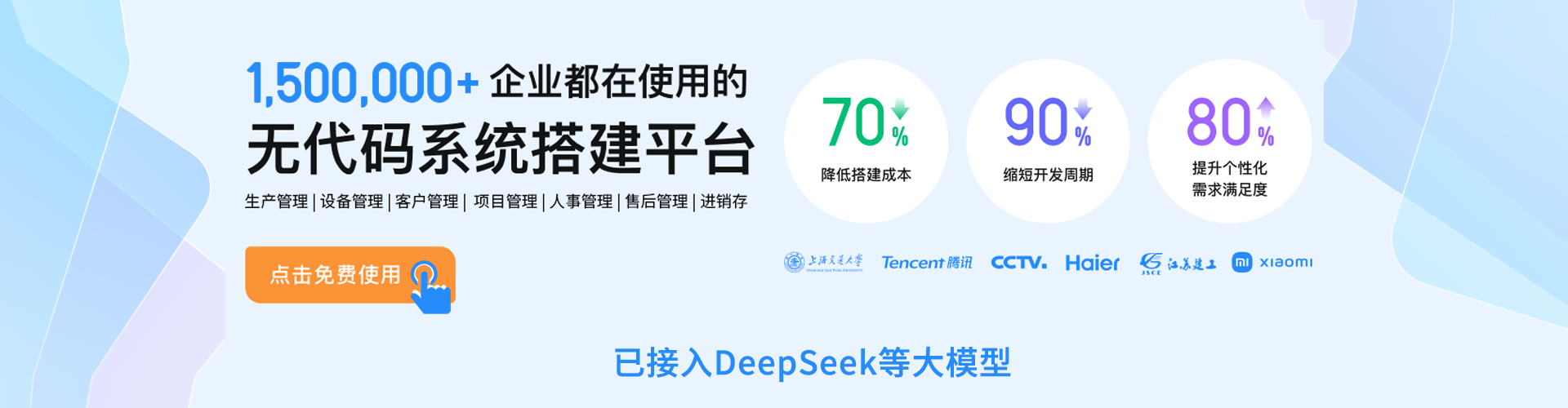 云代通登录安全验证界面