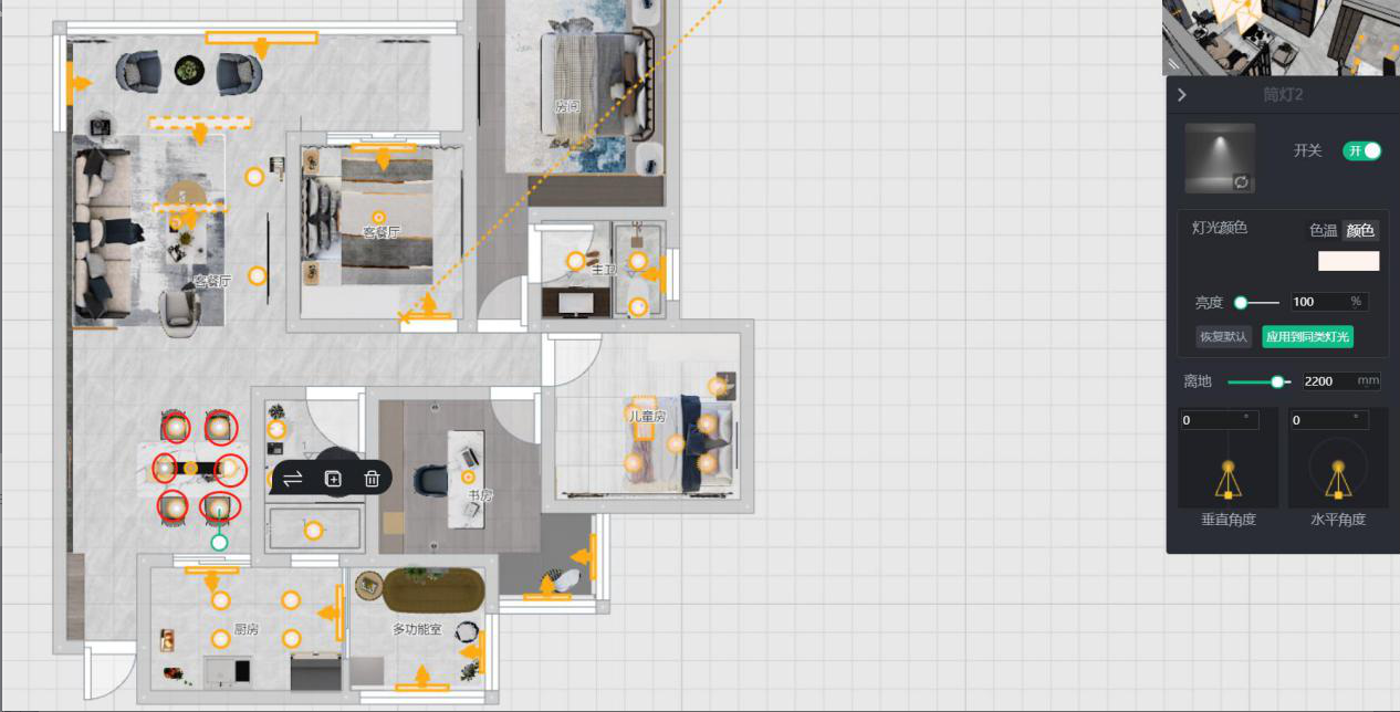 补光灯超氛围摆放位置图解