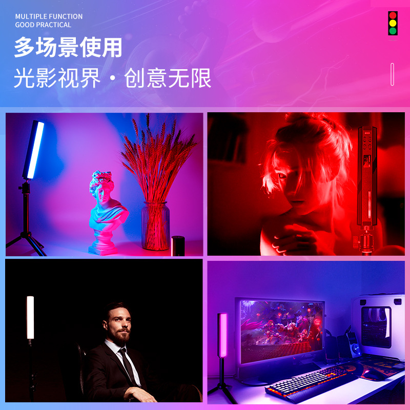 补光灯超氛围模式区别