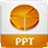PPT伴侣