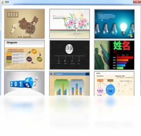 PPT伴侣预览图