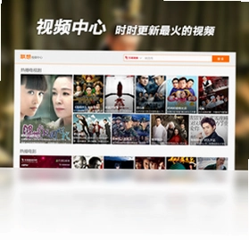 联想视频中心最新版预览图