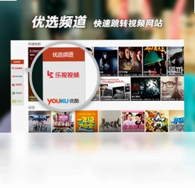 联想视频中心最新版预览图